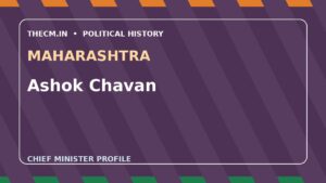 Ashok Chavan – Chief Minister profile of Maharashtra