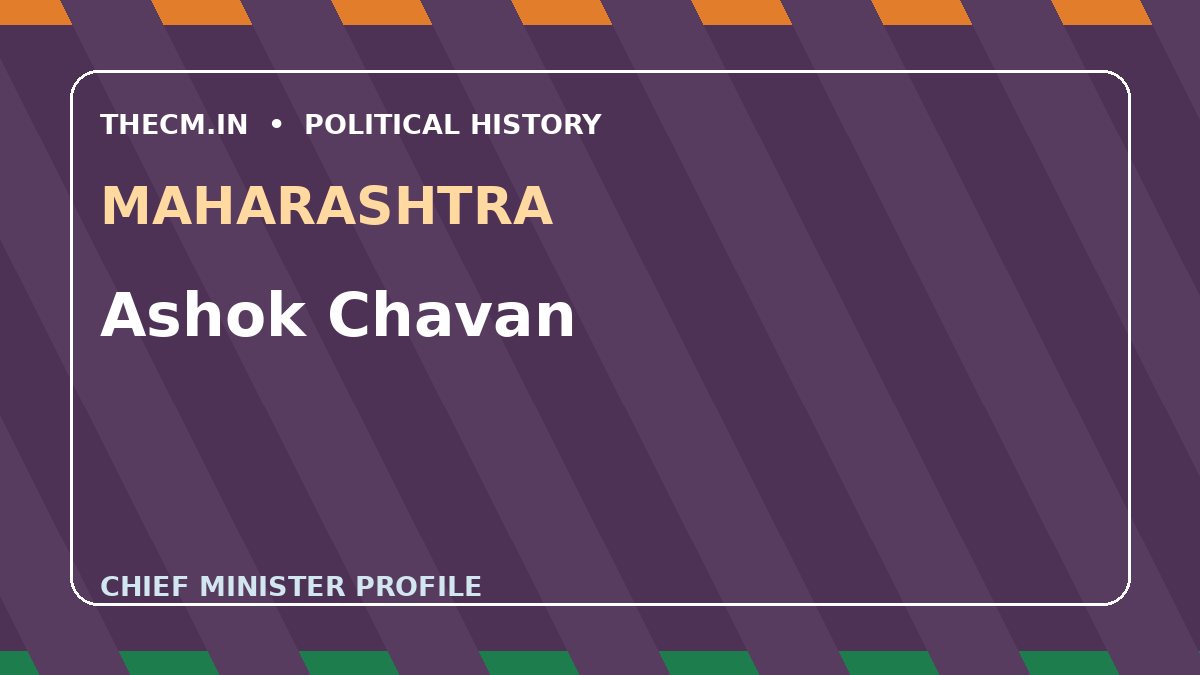Ashok Chavan – Chief Minister profile of Maharashtra