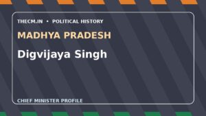 Digvijaya Singh – Chief Minister profile of Madhya Pradesh