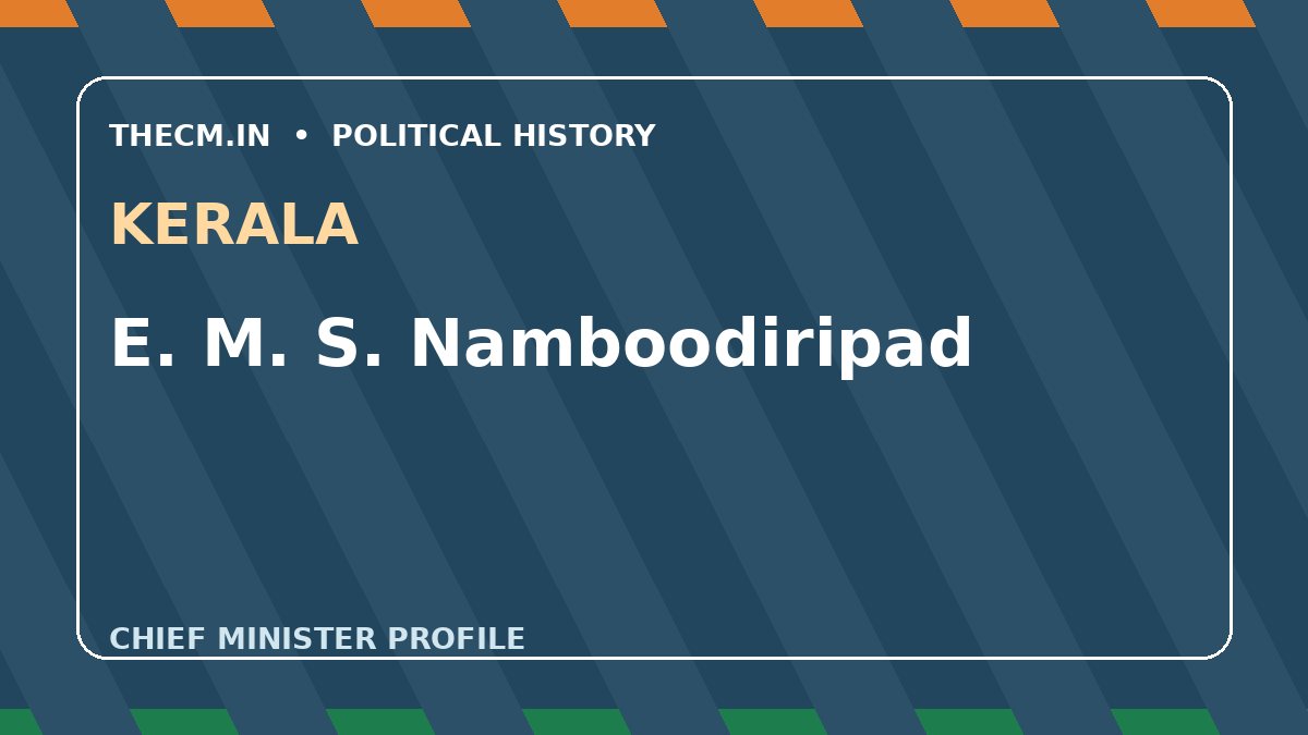 E. M. S. Namboodiripad – Chief Minister profile of Kerala