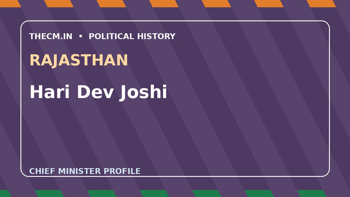 Hari Dev Joshi – Chief Minister profile of Rajasthan