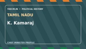 K. Kamaraj – Chief Minister profile of Tamil Nadu