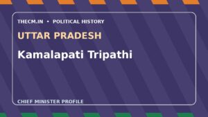 Kamalapati Tripathi – Chief Minister profile of Uttar Pradesh
