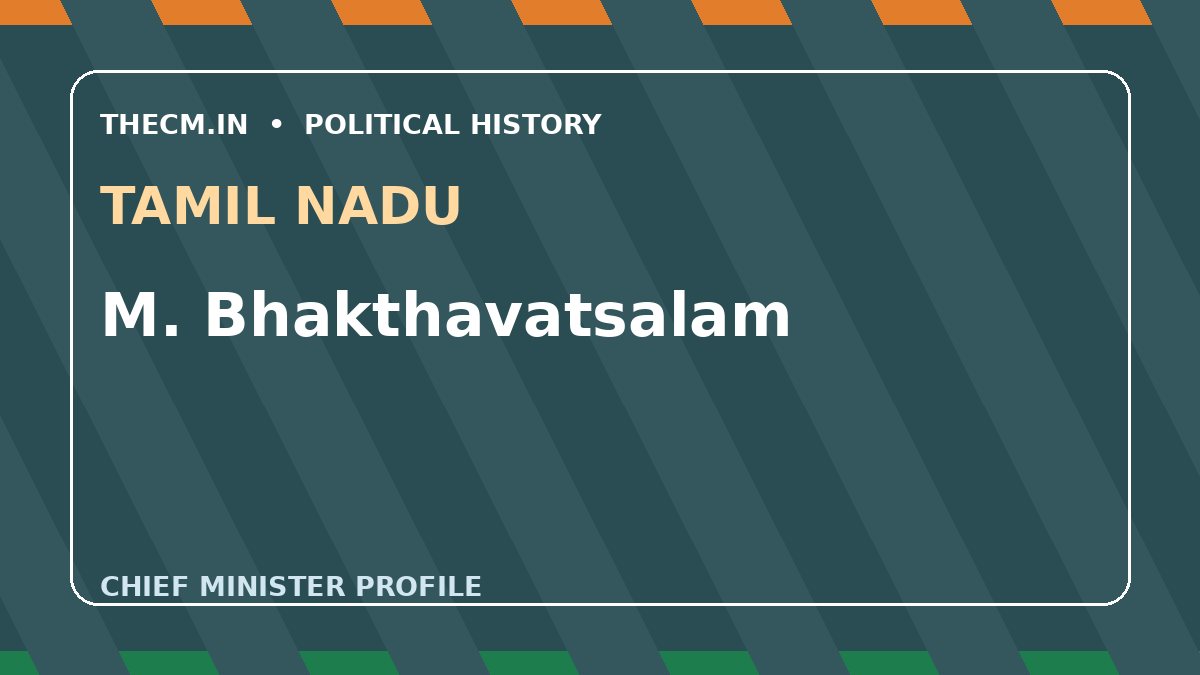 M. Bhakthavatsalam – Chief Minister profile of Tamil Nadu