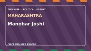 Manohar Joshi – Chief Minister profile of Maharashtra