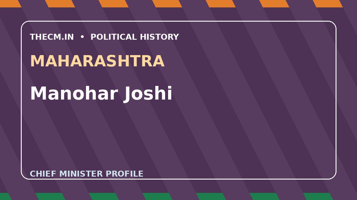 Manohar Joshi – Chief Minister profile of Maharashtra