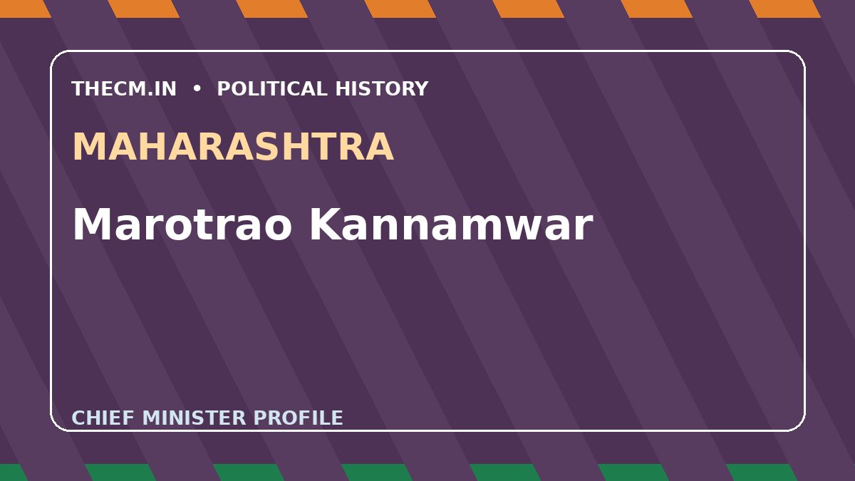 Marotrao Kannamwar – Chief Minister profile of Maharashtra