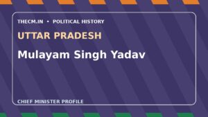 Mulayam Singh Yadav – Chief Minister profile of Uttar Pradesh