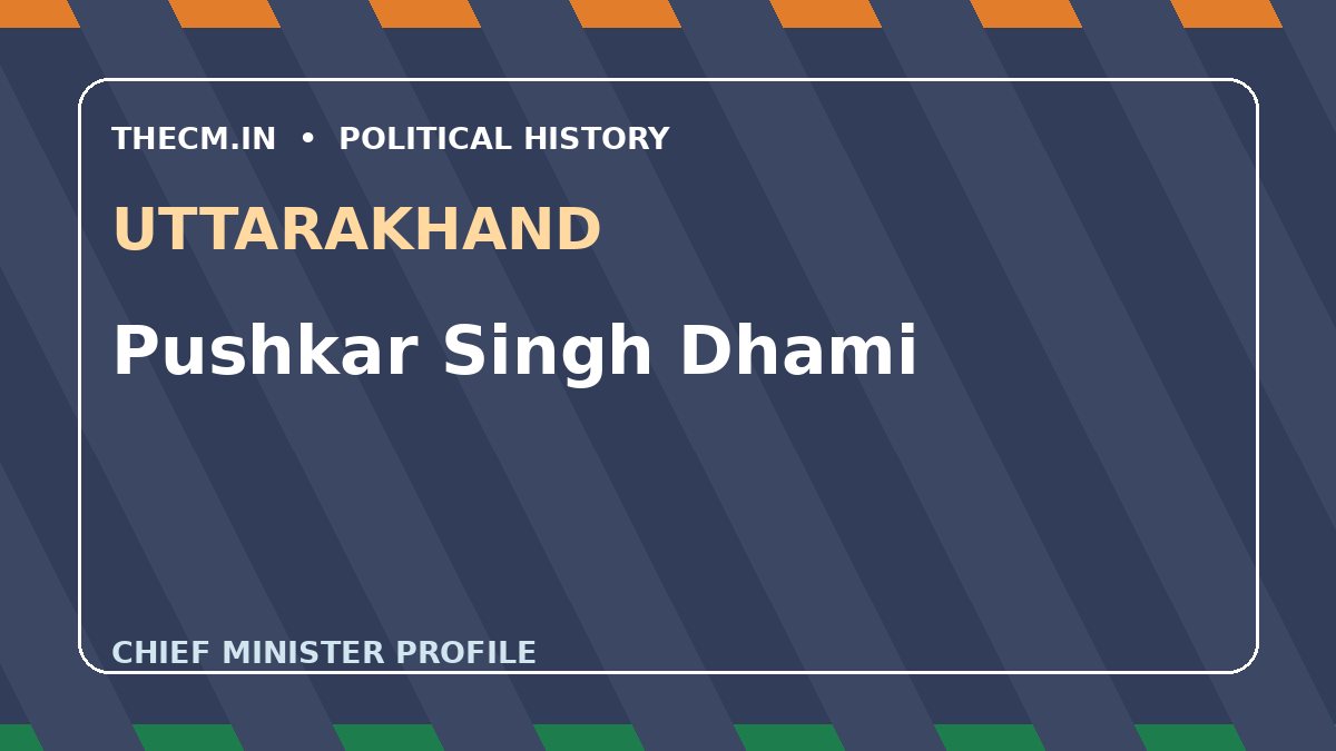 Pushkar Singh Dhami – Chief Minister profile of Uttarakhand