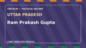 Ram Prakash Gupta – Chief Minister profile of Uttar Pradesh