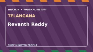 Revanth Reddy – Chief Minister profile of Telangana