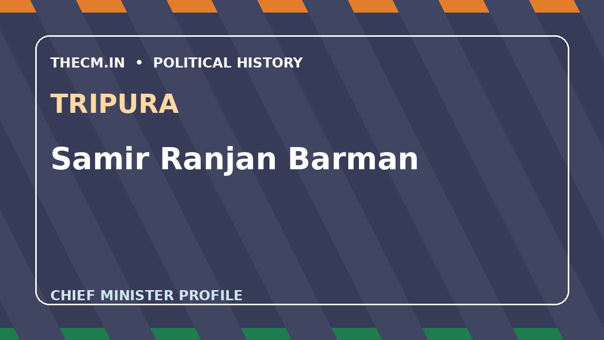 Samir Ranjan Barman – Chief Minister profile of Tripura