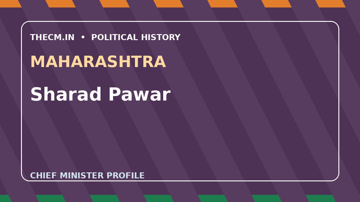 Sharad Pawar – Chief Minister profile of Maharashtra