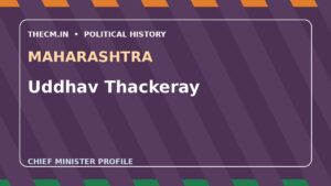 Uddhav Thackeray – Chief Minister profile of Maharashtra
