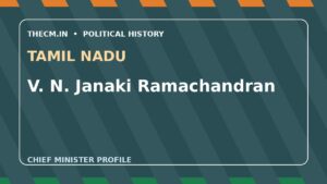 V. N. Janaki Ramachandran – Chief Minister profile of Tamil Nadu