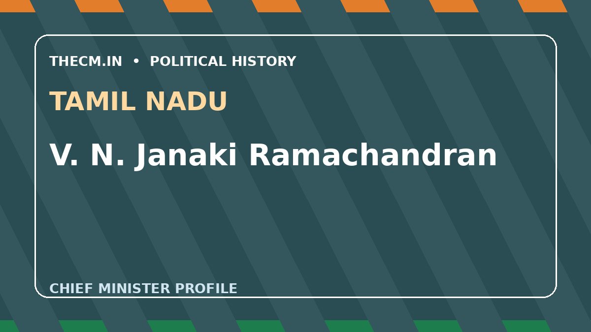V. N. Janaki Ramachandran – Chief Minister profile of Tamil Nadu