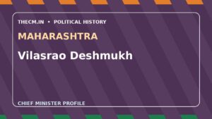 Vilasrao Deshmukh – Chief Minister profile of Maharashtra