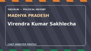 Virendra Kumar Sakhlecha – Chief Minister profile of Madhya Pradesh