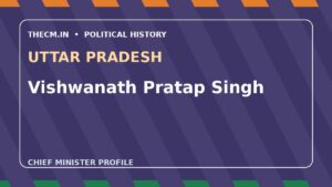 Vishwanath Pratap Singh – Chief Minister profile of Uttar Pradesh