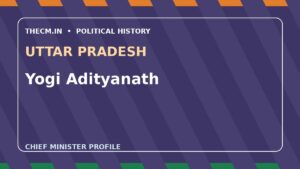 Yogi Adityanath – Chief Minister profile of Uttar Pradesh